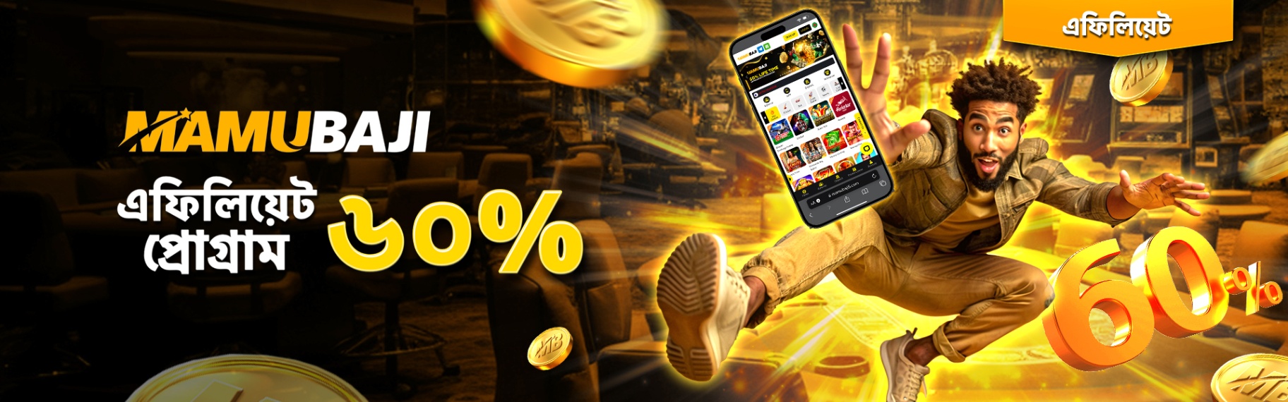 100% bonus offer at mamubaji