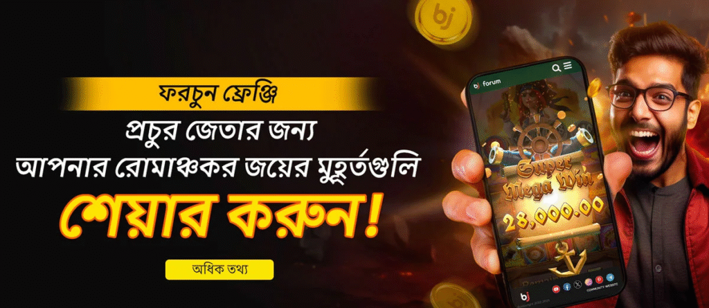 mamubaji sport betting